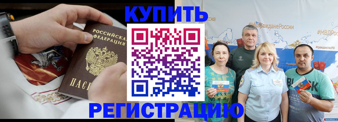 пропишу в квартире в Москве